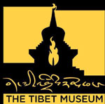 Tibet Museum